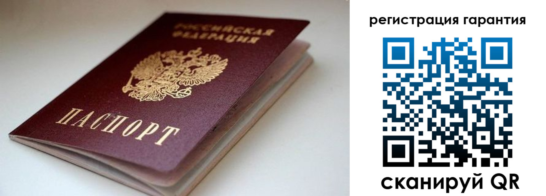 регистрация для школы в Иваново