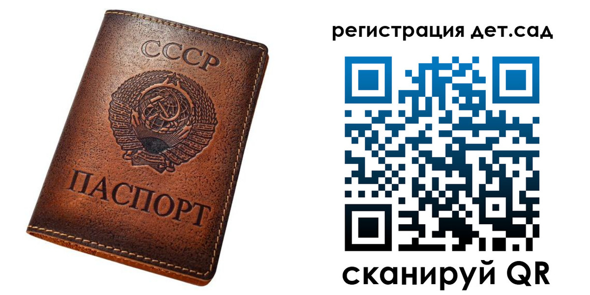 прописка гарантия в Иваново